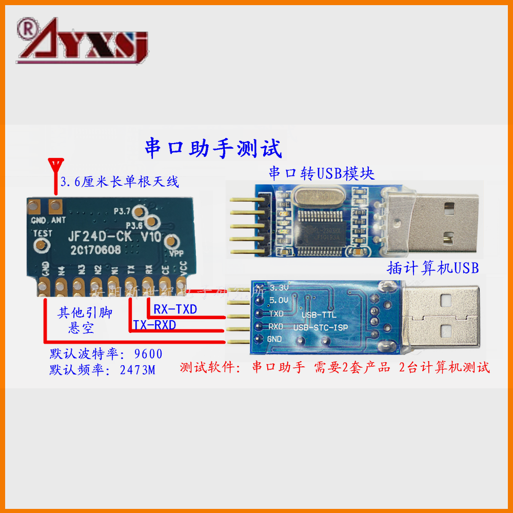 串口轉USB驅動下載